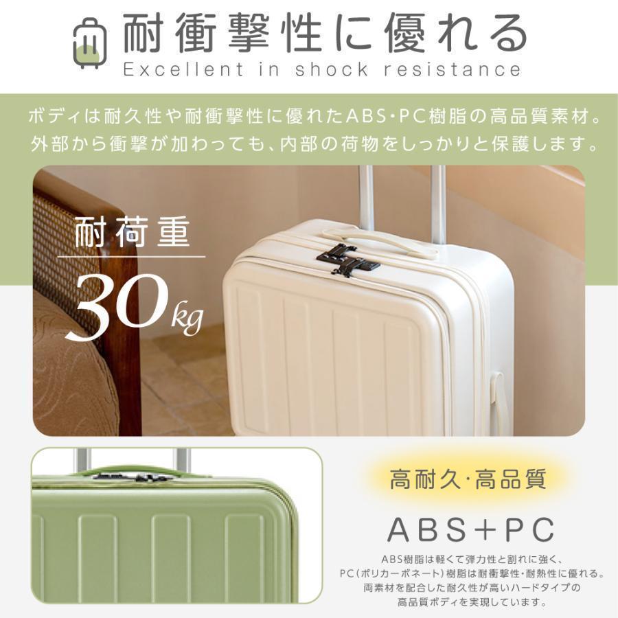 前開き スーツケース USBポート付き キャリーケース Mサイズ 5カラー選ぶ フロントオープン 4-7日用 泊まる 軽量設計 大容量 多収納ポケット  Sc179-24 スーツケース、キャリーバッグ