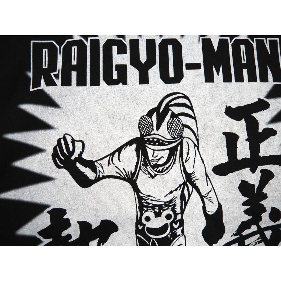 正義執行ライギョマン 雷魚 Tシャツ ロングスリーブ : MAD ANGLER