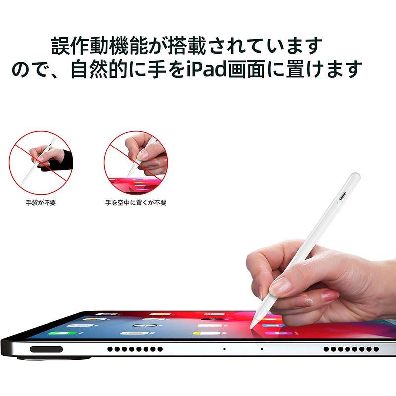 色移り有り 【特価セール】MMK タッチペン iPadペンシル 超高感度 スタイラスペン 極 通販