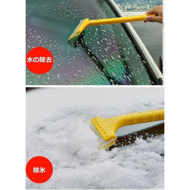 超格安価格超格安価格車用雪かき スノースクレーパー 車 ボディ フロントガラス 雪落とし スコップ 雪 霜 結氷 水除去用具 アイススクレーパー 雪除け 霜取り 家庭用除雪用品 Nitrip 車用雪かき アイススクレーパー スノースクレーパー 漏斗型 雪除き スコップ 雪 除去用具 アイススクレーパー 霜取り 除雪