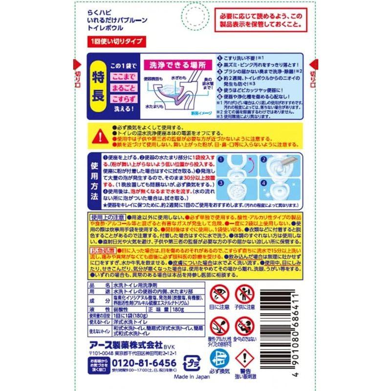 スーパーセール期間限定スーパーセール期間限定らくハピ いれるだけバブルーン トイレボウル トイレの洗浄剤 180gトイレ掃除 泡 大掃除 (アース製薬) 洗剤 アース製薬 らくハピ 狙ってバブルーントイレノズル