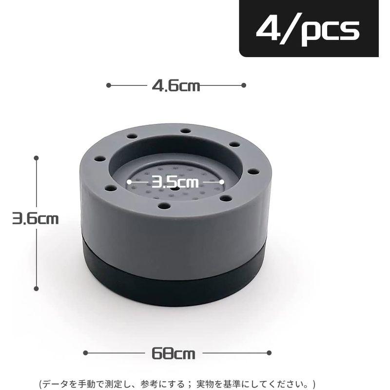 人気特価激安 洗濯機用防振かさ上げ台 洗濯機振動吸収 滑り止め 防音