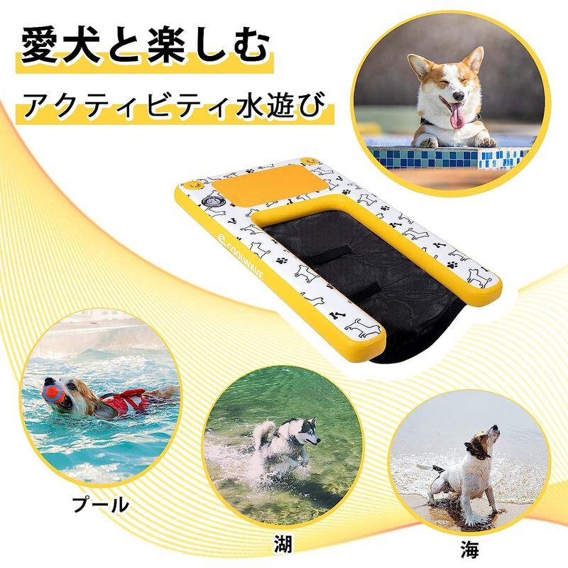 犬用 水泳 フロートボード 水遊び インフレータブルスイミングボード ペット泳ぎのサポート- 滑り止め 頑丈 耐荷重50kg 犬の爪に優しい 水泳 フロートボード 水遊び インフレータブルスイミングボード ペット泳ぎのサポート 滑り止め 頑丈 耐荷重50kg 犬の爪に優しい