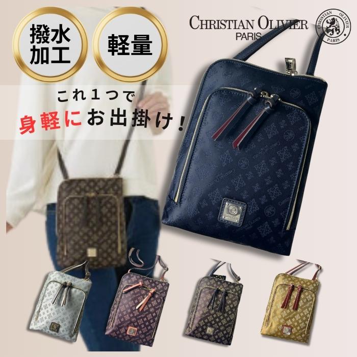 クリスチャンオリビエ スマホポシェット 【見た目以上の収納力 