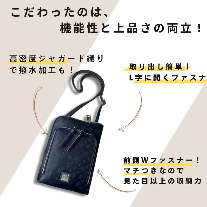 クリスチャンオリビエ スマホポシェット 【見た目以上の収納力