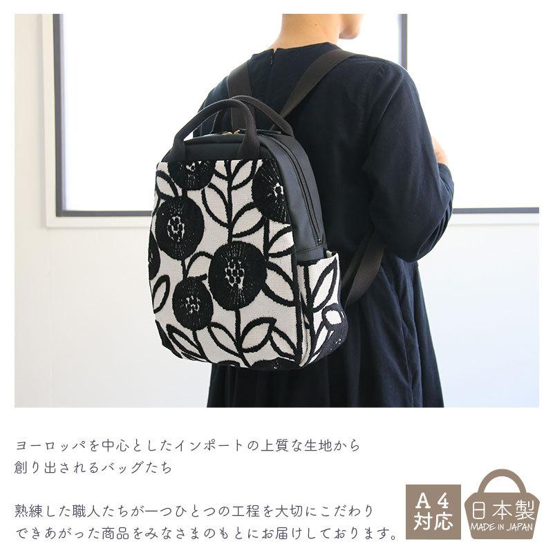 SOAR SOLe/ソアソウル 両サイドポケットx2 リュック レディース ママ 
