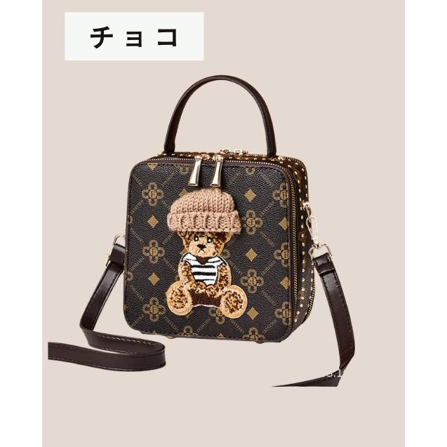 ニット帽くまちゃんバッグ Wファスナー 前後ポケット ショルダー