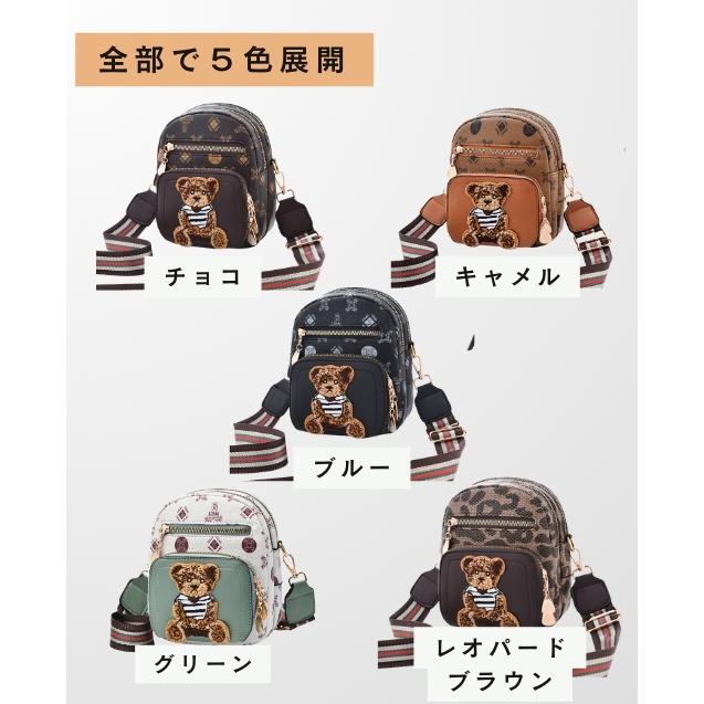 クマキャラクター ショルダーバッグ クマキャラクター ショルダーバッグ くま ぬいぐるみ ショルダー