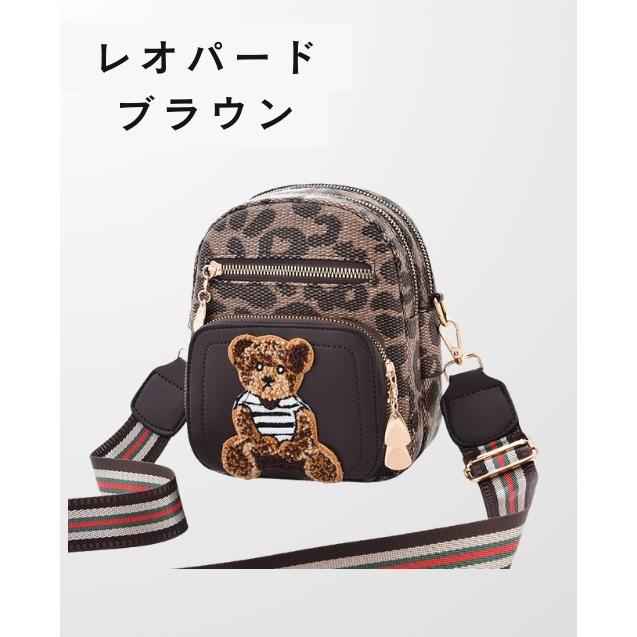 くまちゃん ショルダー バッグ スクエア かわいい レディース 軽量