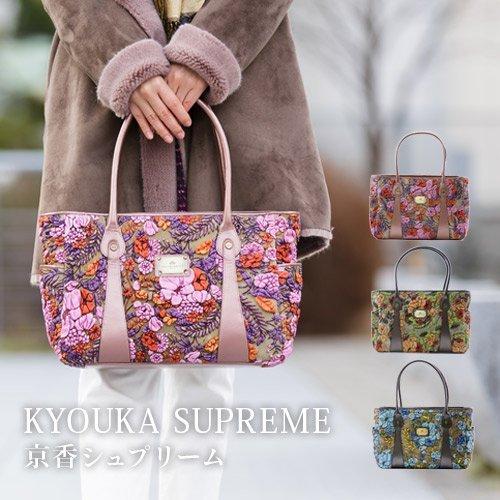 デコブランシェバック-----いばらひめさま専用 デコブランシェバック