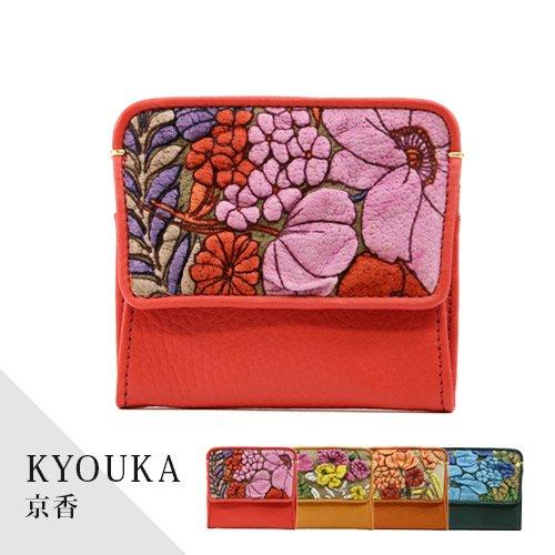 デコブランシェ 日本製 財布 封筒型 箱型小銭入れ 小銭が見える 札入れ プレゼント 本革 手造り 可愛い カラフル 軽い セール中 伝統の技 D P7eummmvkq Madam Mera 通販 Yahoo ショッピング