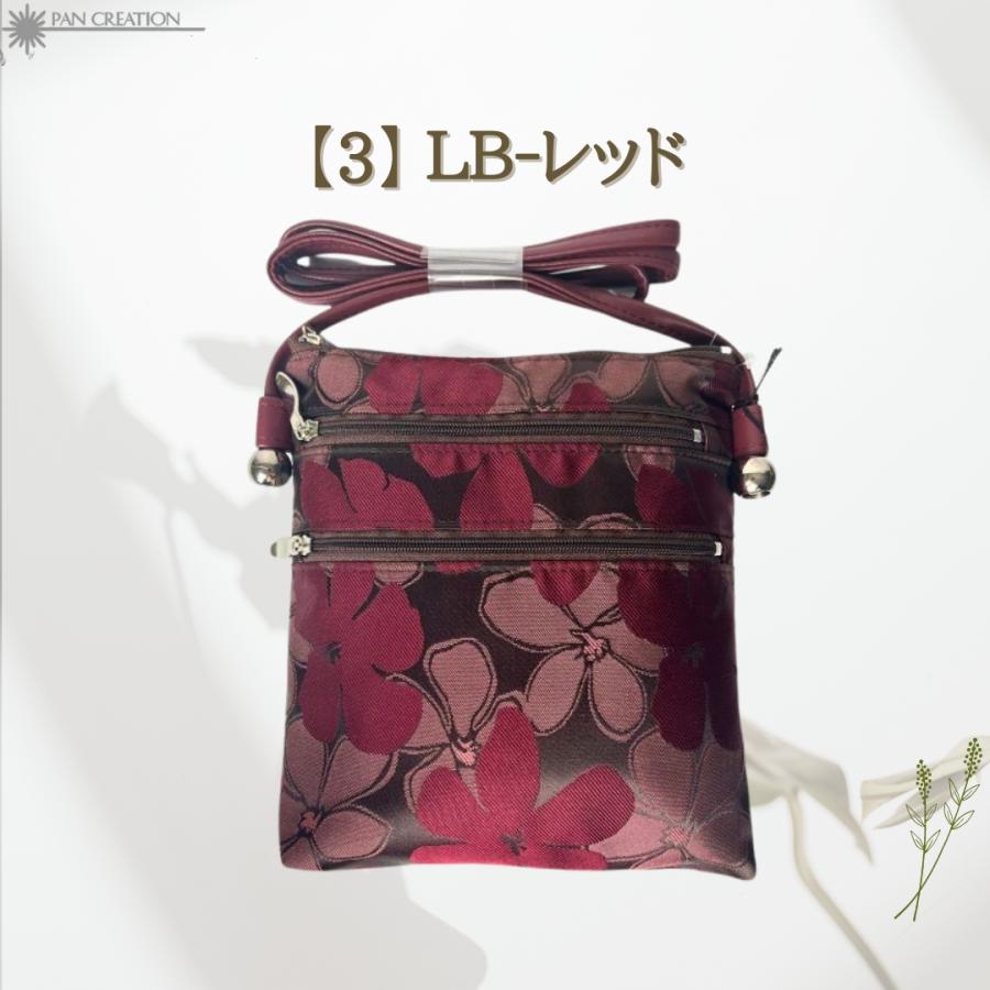 日本製造 パンクリエーション 【驚きの軽さ】 ジャガード織 ショルダー