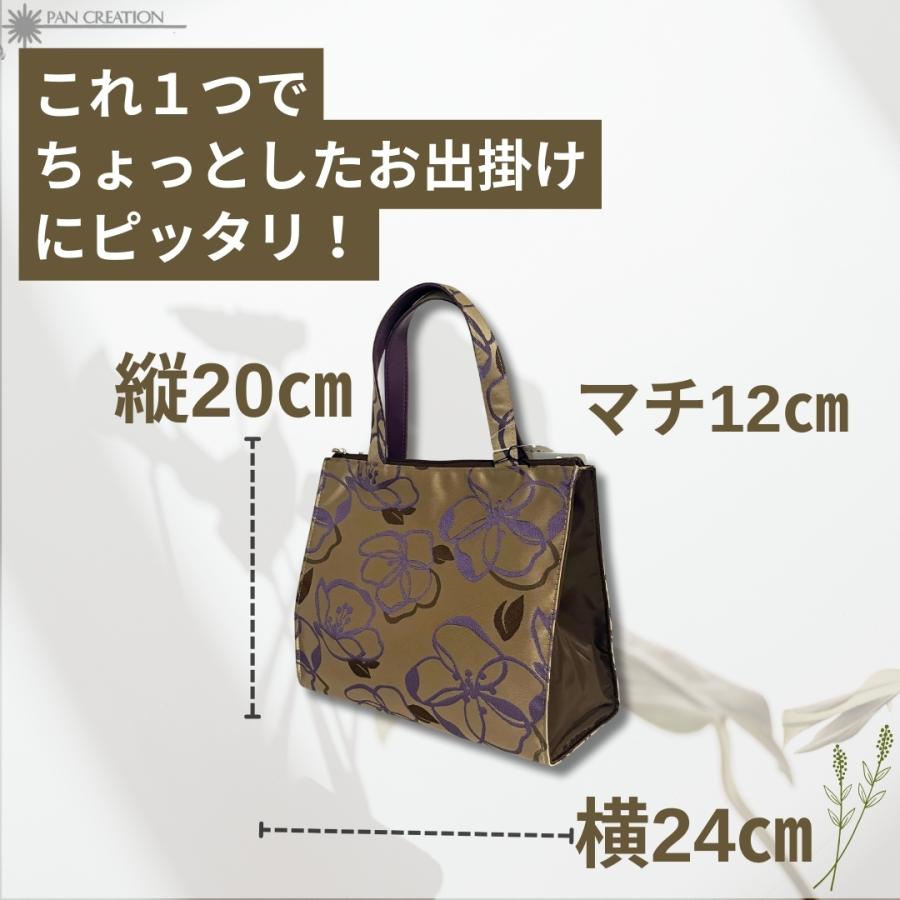 日本製造 パンクリエーション 【驚きの軽さ】 ジャガード織 バッグ