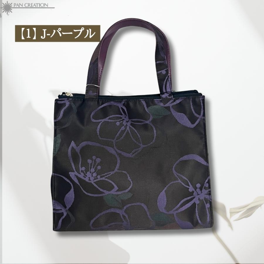 日本製造 パンクリエーション 【驚きの軽さ】 ジャガード織 バッグ