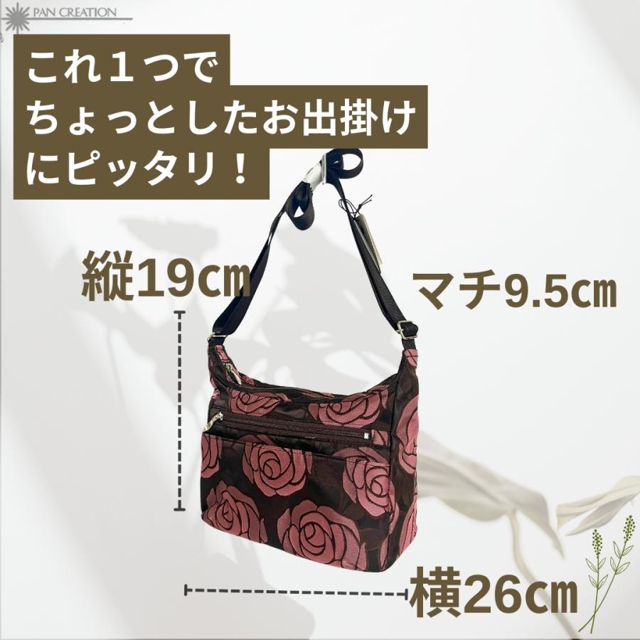 日本製造 パンクリエーション 【驚きの軽さ】 ジャガード織 ショルダーバッグ レディース 軽量 上品 大人 おしゃれ 機能性 レディースバック