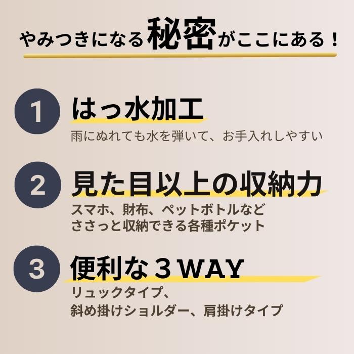 クリスチャンオリビエ 【３way】 ショルダー リュック 片掛け レディース 軽い 撥水 お出かけ用 斜め掛け カジュアル co7807801｜madam-mera2｜02