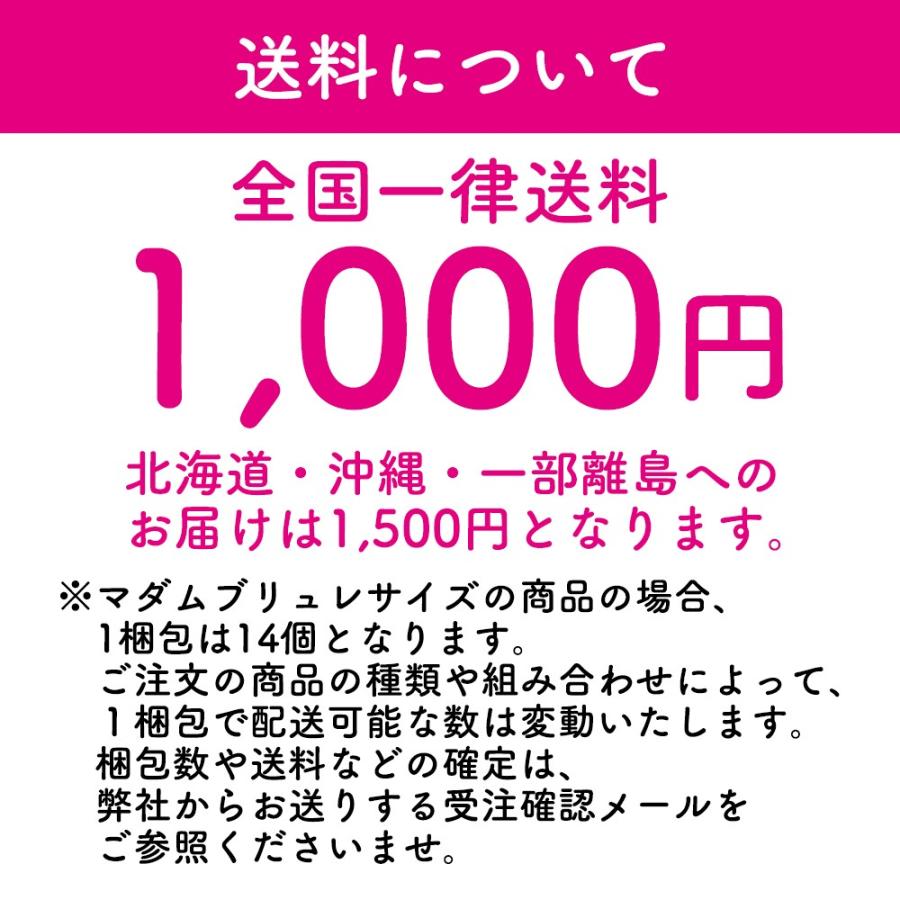 バームクーヘン ギフト『 キュービックカリン 』【冷蔵便】マダムブリュレ バウムクーヘン 人気 お取り寄せ スイーツ｜madameshinco｜03