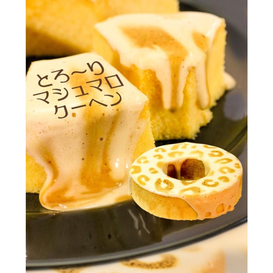 お取り寄せ 人気 バームクーヘン とろ りマシュマロクーヘン 冷凍便 バウムクーヘン プレゼント 手土産 お菓子 スイーツ ギフト Ms 43 マダムシンコ 通販 Yahoo ショッピング