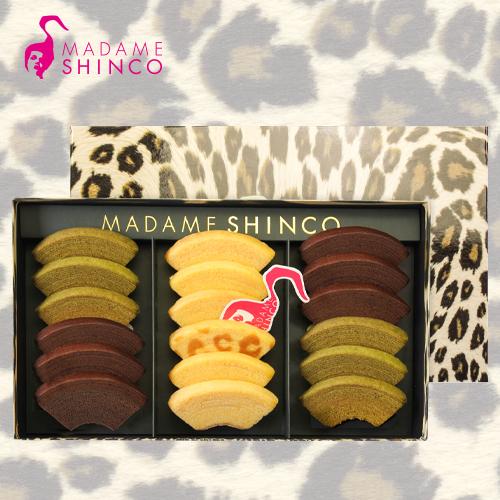 バウムクーヘン マダムシンコ アソート おもてなしの カットバウム 冷蔵便 お取り寄せ スイーツ 個包装 詰め合わせ プレゼント ギフト Omtns マダムシンコ 通販 Yahoo ショッピング