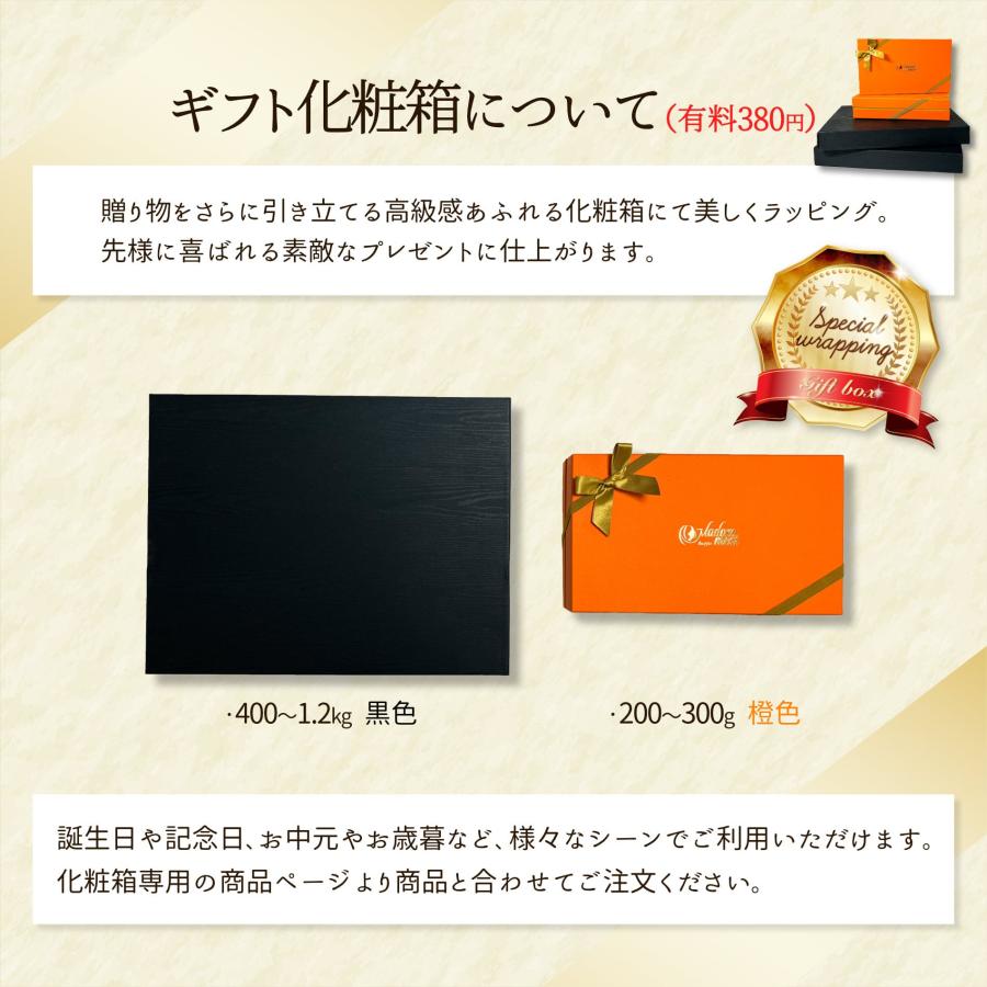 特撰 焼肉 セット 四種 食べ比べ 各200g計800g  黒毛和牛 国産牛 カルビ ロース モモ 中落ち 送料無料 牛肉 お肉 焼き肉 食品 父の日 ギフト お中元 プレゼント｜madammeat｜14