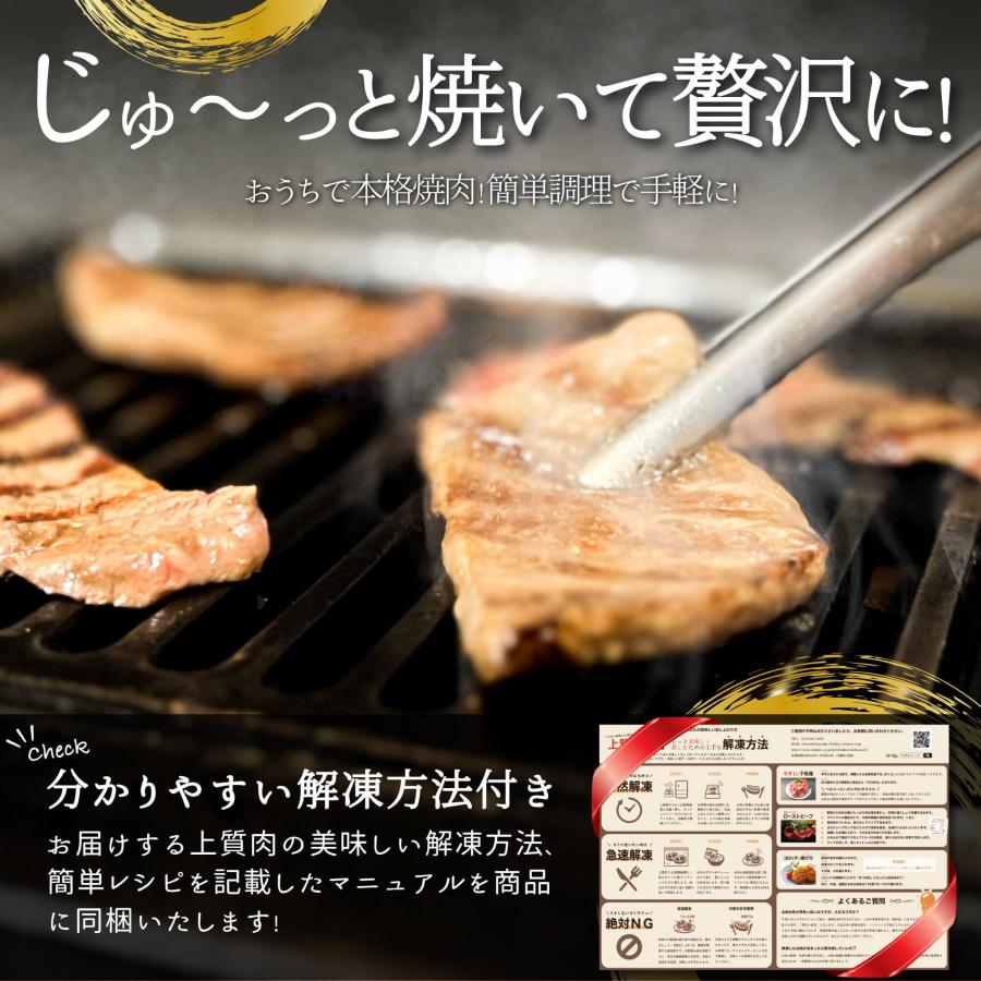 特撰 焼肉 セット 四種 食べ比べ 各200g計800g  黒毛和牛 国産牛 カルビ ロース モモ 中落ち 送料無料 牛肉 お肉 焼き肉 食品 父の日 ギフト お中元 プレゼント｜madammeat｜06