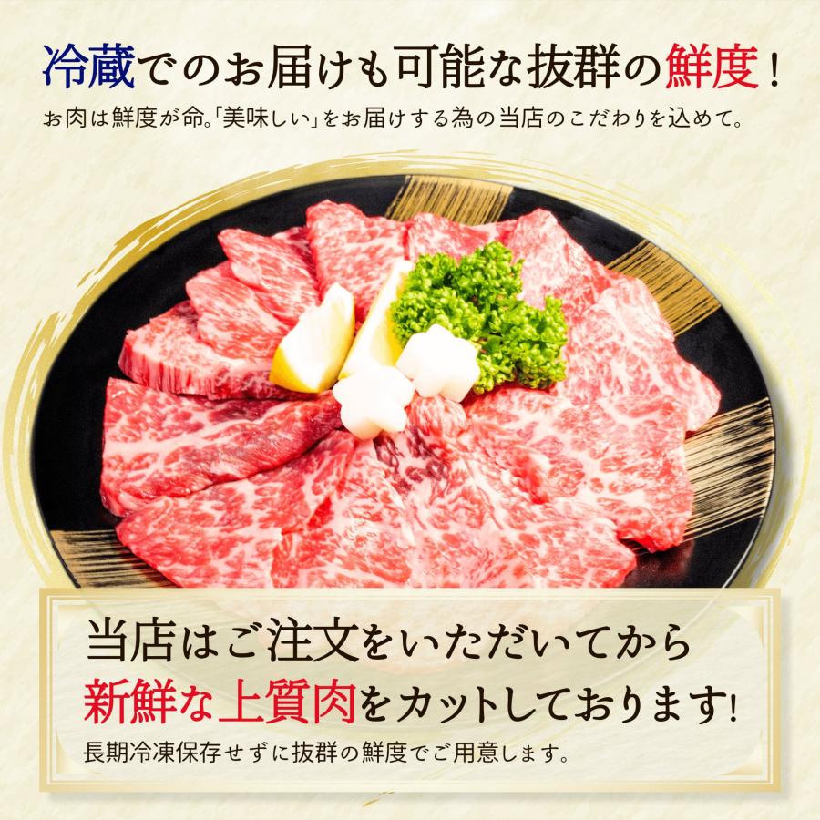 焼肉 黒毛和牛 霜降り ロース 400g 送料無料 内祝い お返し お肉 牛肉 焼き肉 食品 食べ物 ギフト プレゼント｜madammeat｜05