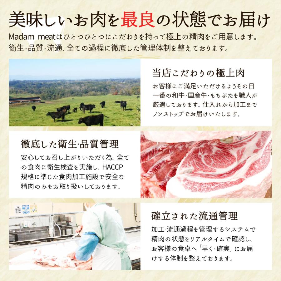 焼肉 黒毛和牛 霜降り ロース 800g 送料無料 内祝い お返し お肉 牛肉 焼き肉 食品 食べ物 ギフト プレゼント｜madammeat｜16