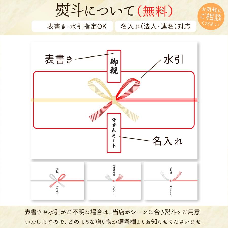 牛 ホルモン 豪州産 焼肉 もつ鍋 シマチョウ 200g テッチャン 大腸 牛肉 焼き肉 煮込み 鍋 お肉 ギフト 内祝い ホルモン鍋｜madammeat｜12