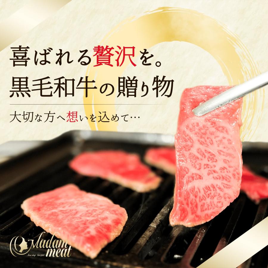 焼肉 セット 国産 黒毛和牛 カルビ 国産牛 赤身 モモ 食べ比べ 各200g 計400g 送料無料 牛肉 和牛 お肉 肉 焼き肉 食品 母の日 ギフト プレゼント 2024｜madammeat｜02