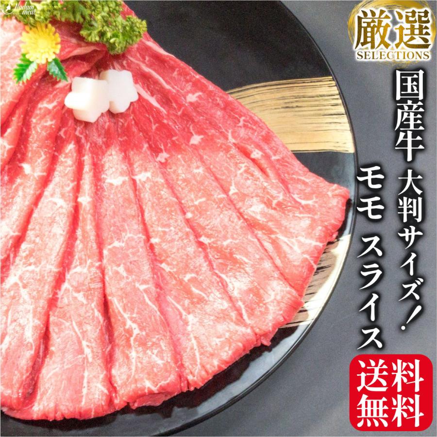 10854円 豊富なギフト 神戸牛 松阪牛 近江牛 すき焼き しゃぶしゃぶ 食べ比べ セット 送料無料 バラ モモ プレゼント ギフト 食べ物 食品 肉 牛肉 ブランド牛 神戸ビーフ お取り寄せグルメ 高級 国産 牛 お返し お礼 黒毛和牛 お中元 御中元 すきやき 夏ギフト 松坂牛 敬老の日 祖母 孫 高齢者 10854円 豊富なギフト 神戸牛 松阪牛 近江牛 すき焼き しゃぶしゃぶ 食べ比べ セット 送料無料 バラ モモ プレゼント ギフト 食べ物 食品 肉 牛肉 ブランド牛 神戸ビーフ お取り寄せグルメ 高級 国産 牛 お返し お礼 黒毛和牛 お中元 御中元 すきやき 夏ギフト 松坂牛 敬老の日 祖母 孫 高齢者