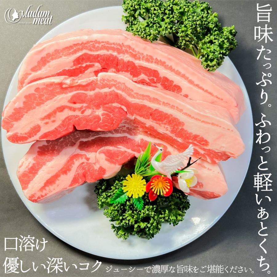 特撰 国産 もちぶた 豚肉 バラ ブロック 1kg サムギョプサル 煮込み 角煮 焼豚 蒸し豚 から揚げ チャーシュー 焼肉 お肉 酢豚 カレー 塊肉 豚 肉 ぶた｜madammeat｜08