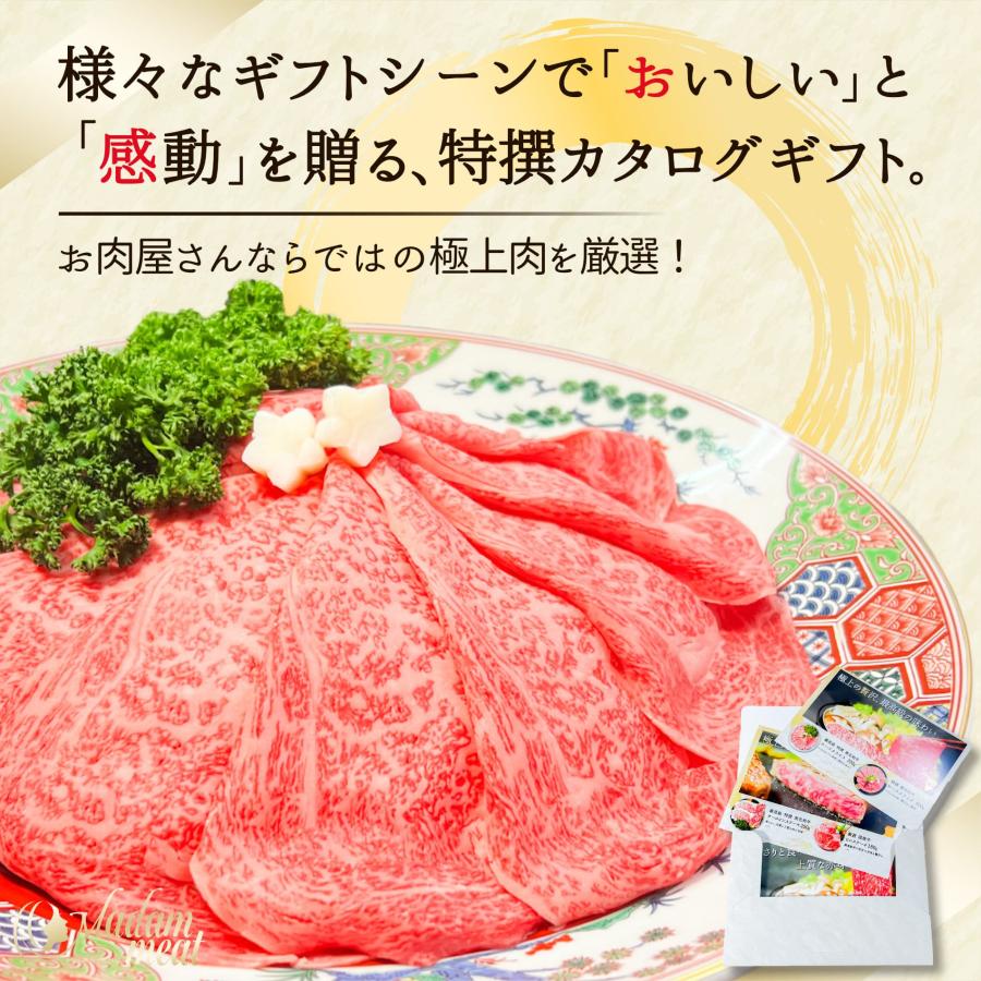 カタログギフト お肉 2.5万円 コース 黒毛和牛 国産 牛肉 焼肉 送料