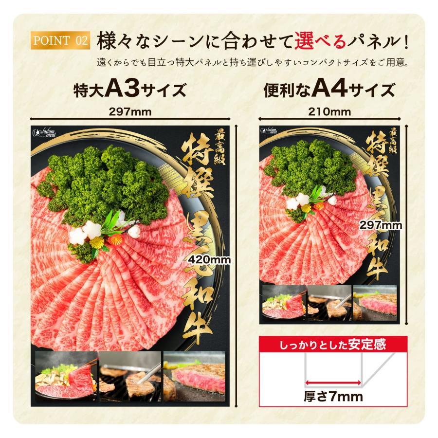 お肉 景品 パネル 目録 封筒 付 10000円 コース 送料無料 選べる 黒毛和牛 国産 牛肉 カタログ ギフト セット 1万円 肉 プレゼント イベント ゴルフコンペ_9