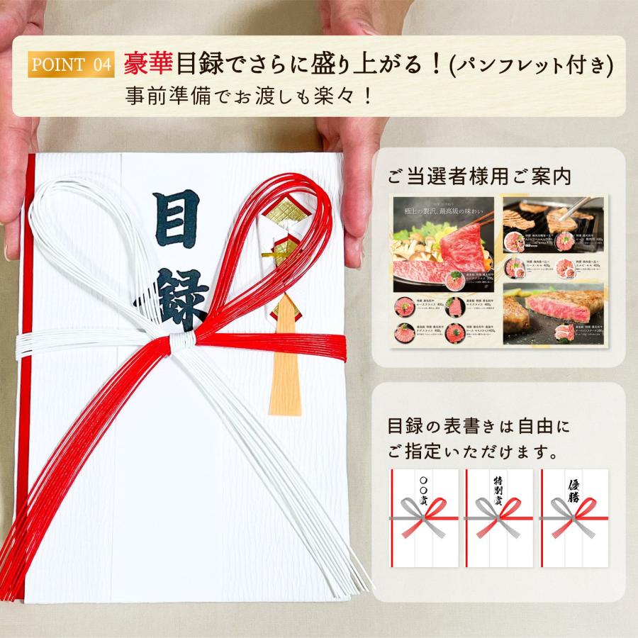 お肉 景品 パネル 目録 封筒 付 30000円 コース 送料無料 選べる 黒毛和牛 国産 牛肉 カタログ ギフト セット 3万円 肉 プレゼント イベント ゴルフコンペ_11