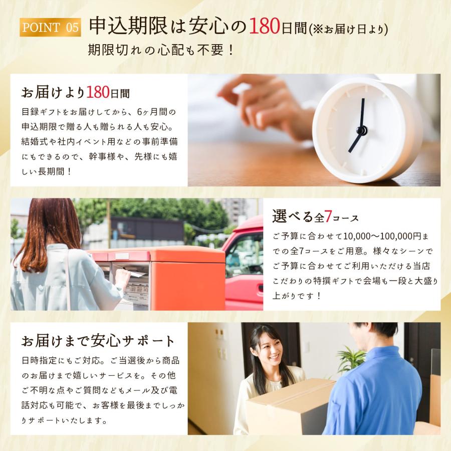 お肉 景品 パネル 目録 封筒 付 30000円 コース 送料無料 選べる 黒毛和牛 国産 牛肉 カタログ ギフト セット 3万円 肉 プレゼント イベント ゴルフコンペ_12