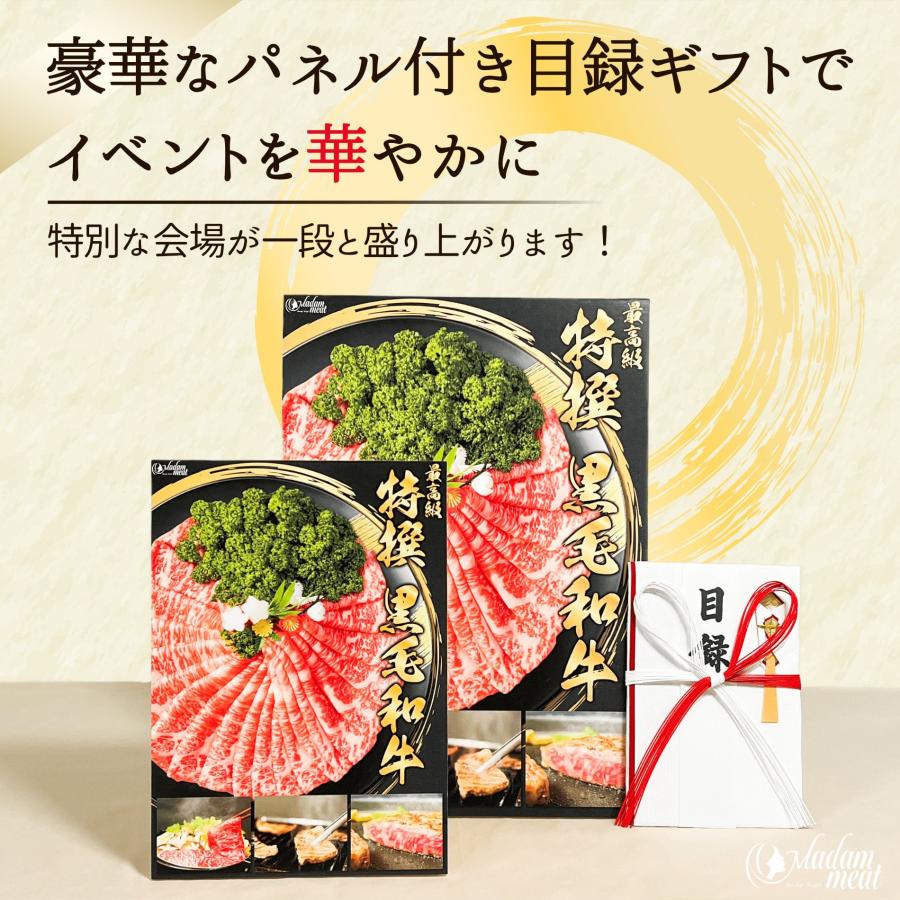 お肉 景品 パネル 目録 封筒 付 30000円 コース 送料無料 選べる 黒毛和牛 国産 牛肉 カタログ ギフト セット 3万円 肉 プレゼント イベント ゴルフコンペ_1
