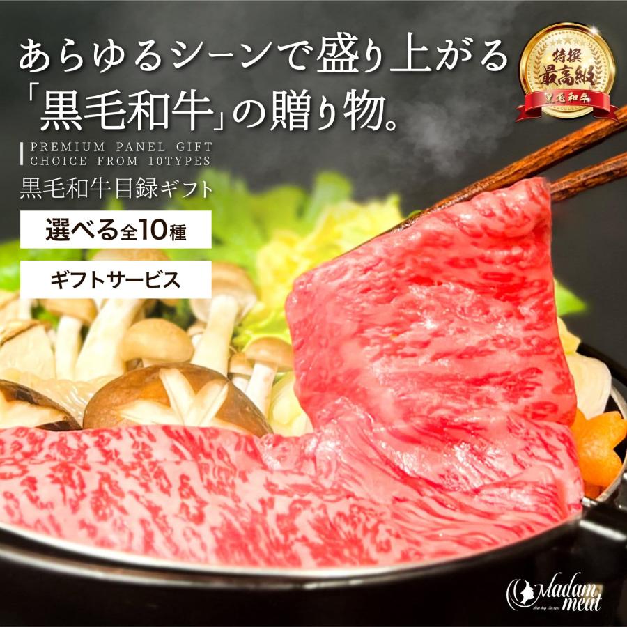 お肉 景品 パネル 目録 封筒 付 30000円 コース 送料無料 選べる 黒毛和牛 国産 牛肉 カタログ ギフト セット 3万円 肉 プレゼント イベント ゴルフコンペ_2