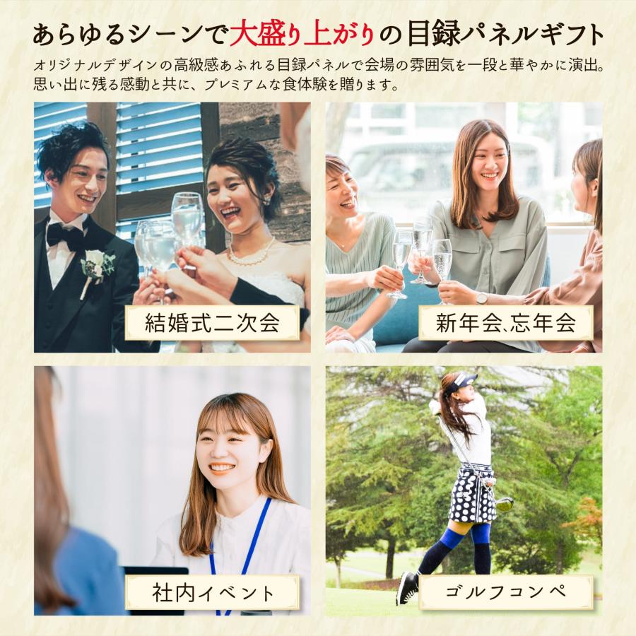 お肉 景品 パネル 目録 封筒 付 30000円 コース 送料無料 選べる 黒毛和牛 国産 牛肉 カタログ ギフト セット 3万円 肉 プレゼント イベント ゴルフコンペ_3