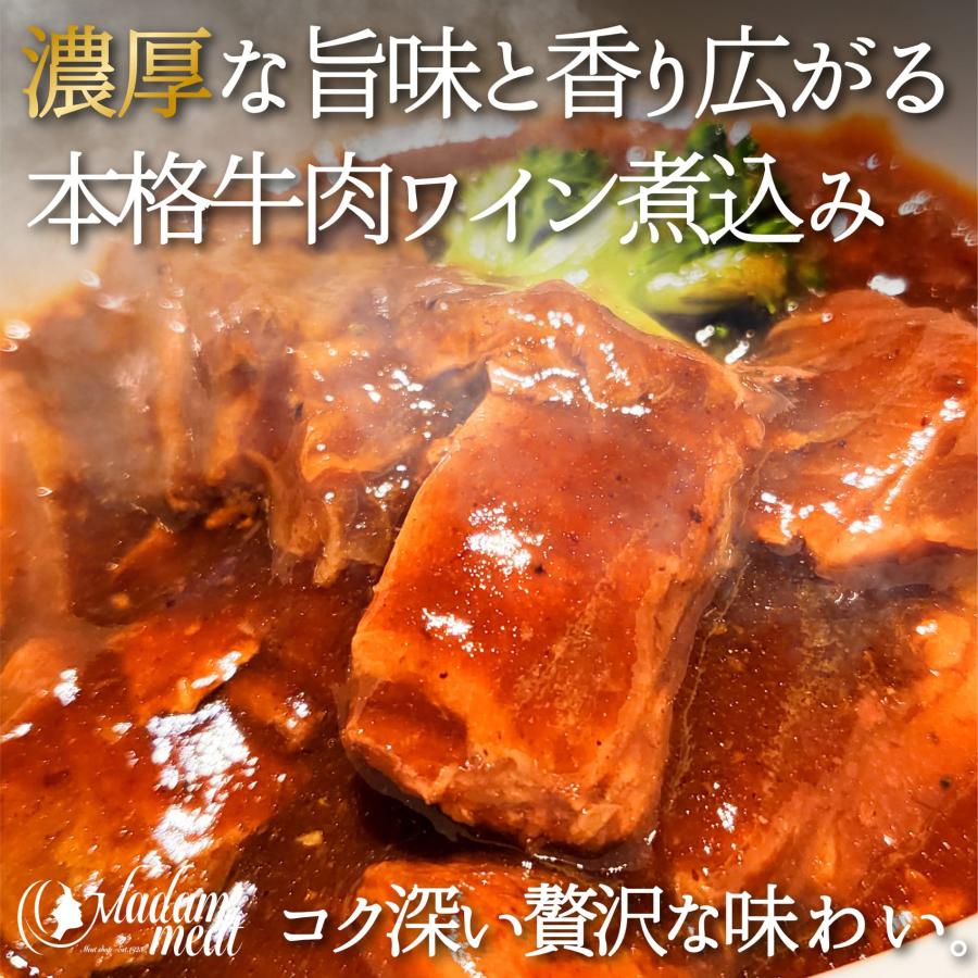 厳選 国産牛 角切り 肉 煮込み 用 400g 送料無料 スネ 牛 ビーフ カレー シチュー 角煮 国産 牛肉  お試し お肉 牛角 牛角切り 切り落とし 牛角切り肉｜madammeat｜09