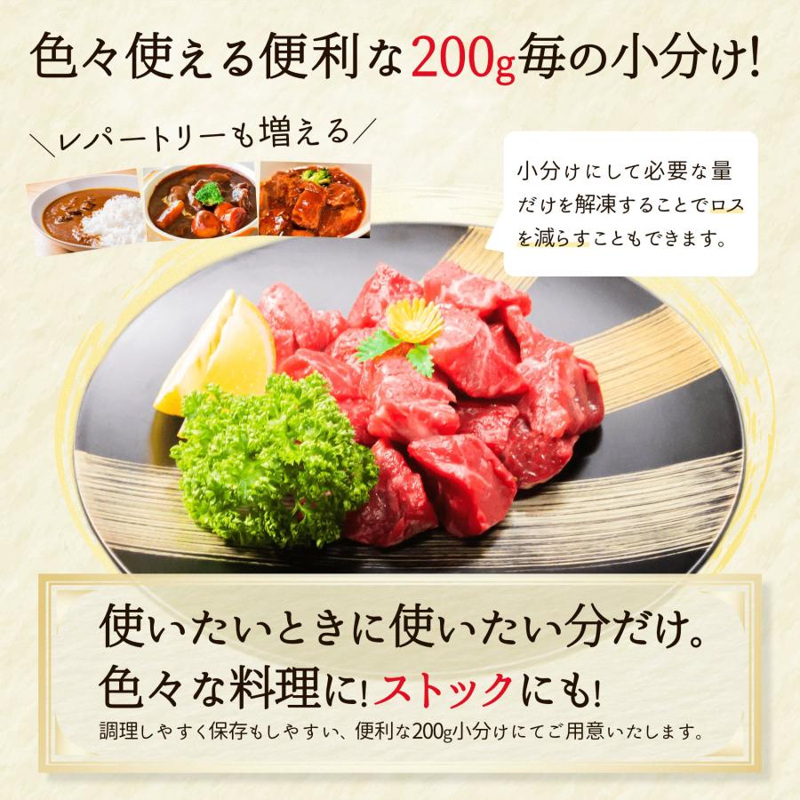 厳選 国産牛 角切り 肉 煮込み 用 400g 送料無料 スネ 牛 ビーフ カレー シチュー 角煮 国産 牛肉  お試し お肉 牛角 牛角切り 切り落とし 牛角切り肉｜madammeat｜10