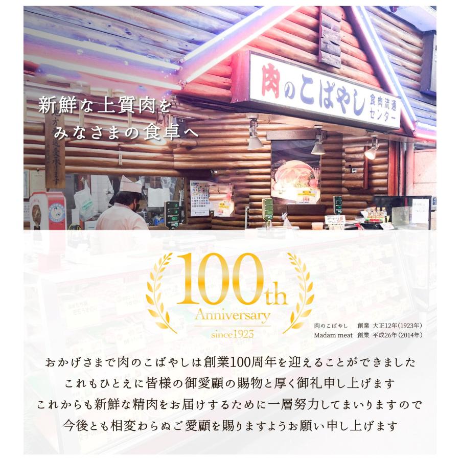 牛肉 小間切れ 厳選 国産牛 こま切れ 600g 送料無料 訳あり 国産 赤身 お肉 食品 食べ物 切り落とし 牛こま 牛 肉 カレー用 牛丼 激安 細切れ  焼肉 焼き肉｜madammeat｜15