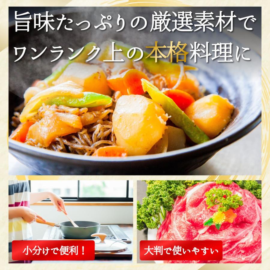 牛肉 小間切れ 厳選 国産牛 こま切れ 600g 送料無料 訳あり 国産 赤身 お肉 食品 食べ物 切り落とし 牛こま 牛 肉 カレー用 牛丼 激安 細切れ  焼肉 焼き肉｜madammeat｜02