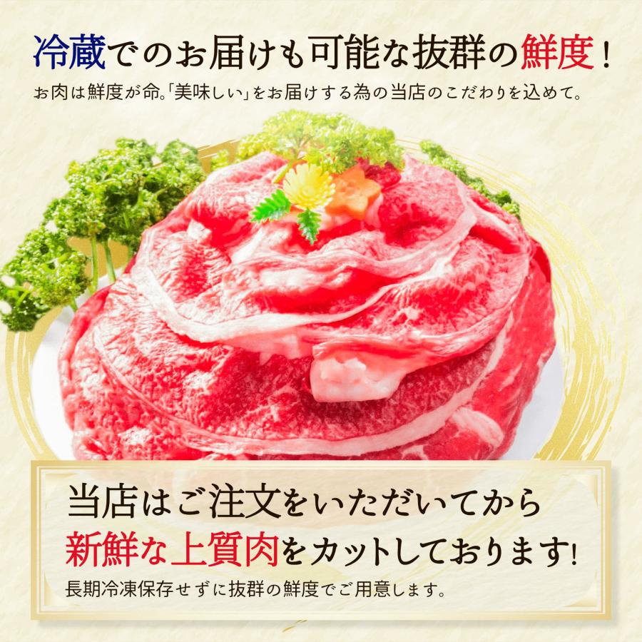 牛肉 小間切れ 厳選 国産牛 こま切れ 600g 送料無料 訳あり 国産 赤身 お肉 食品 食べ物 切り落とし 牛こま 牛 肉 カレー用 牛丼 激安 細切れ  焼肉 焼き肉｜madammeat｜05