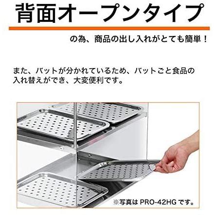 最高の品質の ホットショーケース 業務用フードケース Pro 3fg Kiprostar キプロスター レッド 炊飯器 Www Collectiviteslocales Fr