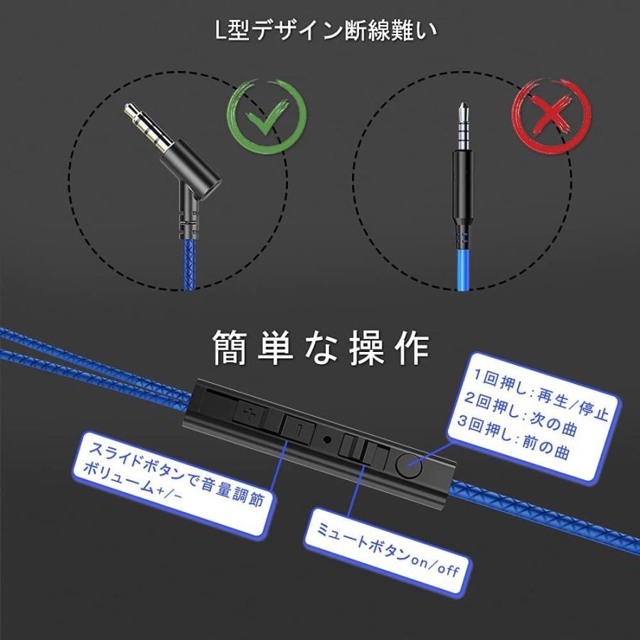 Bengoo ゲーミングイヤホン イヤホンマイク マイク付きイヤホン イヤホン 有線 イヤホン マイク付き ミュート機能付き Ps4 ヘッドセット P Jukkwgviyq オーディオ機器 Gasofttech Com