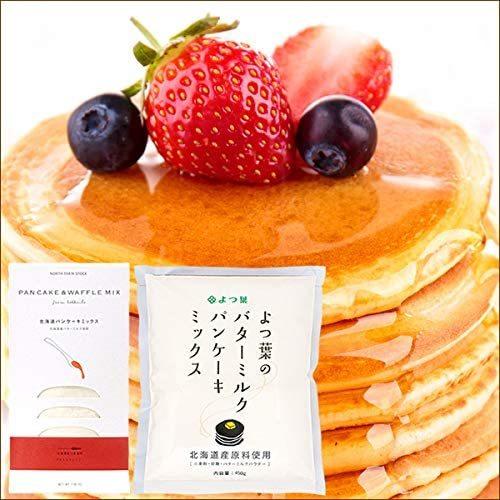 永遠の定番 メール便 北海道パンケーキミックス食べ比べ 650g Nfs 0g 1p よつ葉 450g 1p パンケーキ お取り寄せ