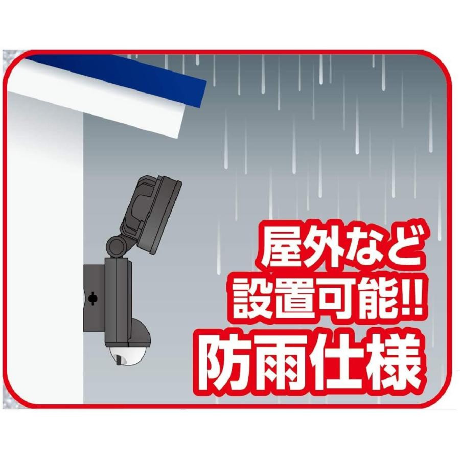 最高の エルパ ELPA コンセント式 センサーライト 1灯 白色LED 防水 お手軽タイプ 屋外 ESL-SS411AC wantannas.go.id 最高の エルパ ELPA コンセント式 センサーライト 1灯 白色LED 防水 お手軽タイプ 屋外 ESL-SS411AC wantannas.go.id