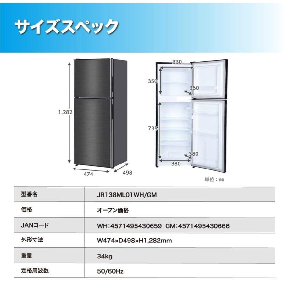 低価格の 一人暮らし 138L 冷蔵庫 2ドア JR138ML01GM MAXZEN ガンメタリック 小型 コンパクト マクスゼン 冷蔵庫 - raffles.mn 低価格の 一人暮らし 138L 冷蔵庫 2ドア JR138ML01GM MAXZEN ガンメタリック 小型 コンパクト マクスゼン 冷蔵庫 - raffles.mn