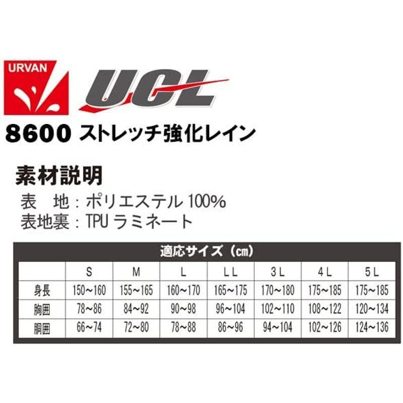 買取激安 ストレッチ強化レイン 8600 Ll 4 ピスタチオ 上下セット レインウエア 収納タイプフード 2重防水構造前立て Tpu ラミネート ア Made A Sale 50 Off Guidanceprod Fr