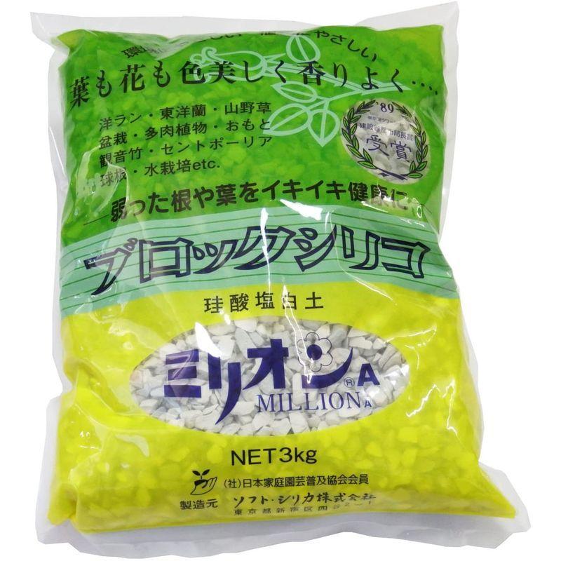 ソフトシリカ ミリオンA 3KG|made-a-bb|03